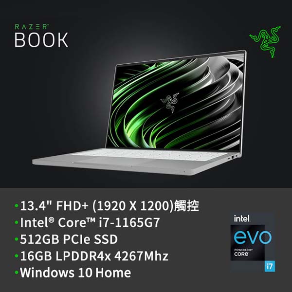 Razer Book 13.4吋輕薄效能筆電 i7-1165G7 ∥ 512G PCIe SSD ∥ W11