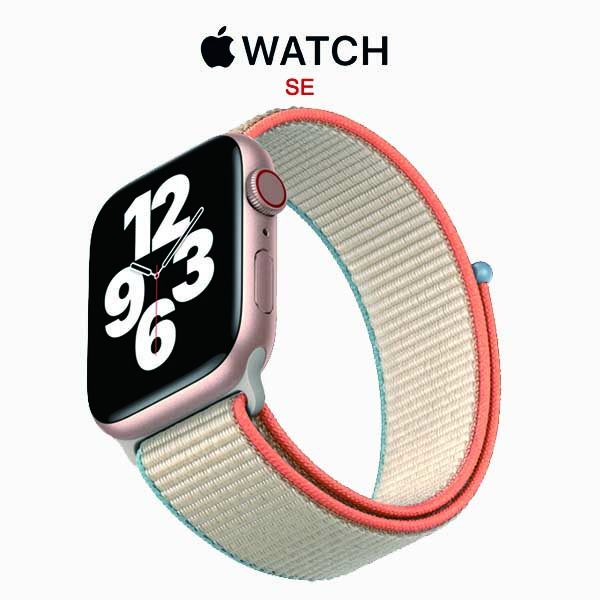 Apple Watch SE 二代  (44MM) GPS - 鋁金屬錶殼 ▼加贈送硅膠系列保護框