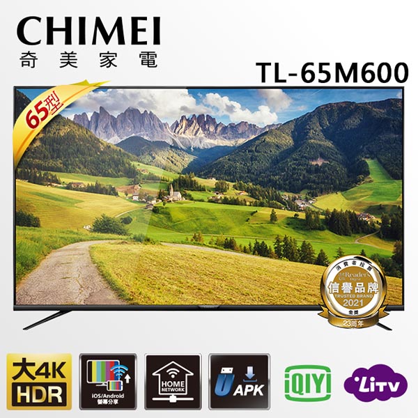 【CHIMEI 奇美】65型4K HDR低藍光智慧連網顯示器+視訊盒(TL-65M600)
