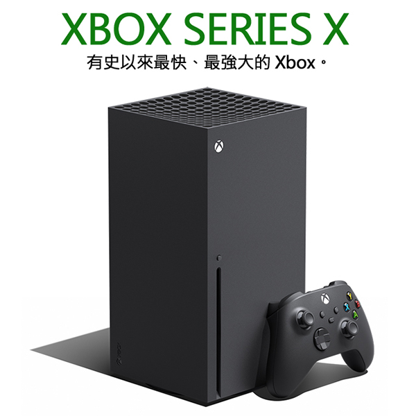 Xbox Series X主機