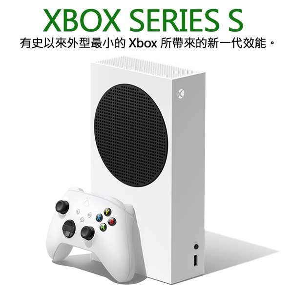 Xbox X 遊戲主機